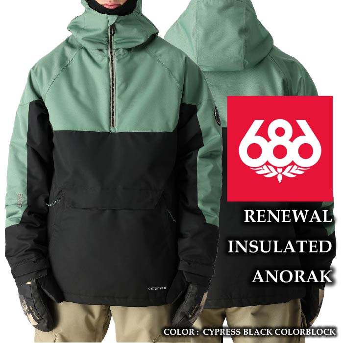 楽天市場】24-25 SIX EIGHT SIX/686 JAPAN LTD SHELL FOUNDATION jacke