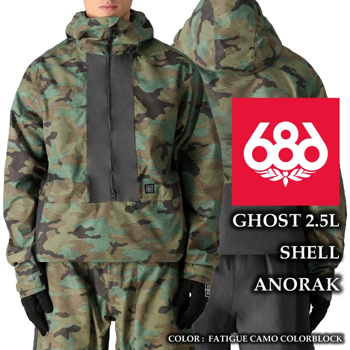 2024-25 686 GHOST 2.5L SHELL ANORAK Fatigue Camo Colorblock シックスエイトシックス スノーボード ウェア ジャケット メンズ 24-25 2025 日本正規品
