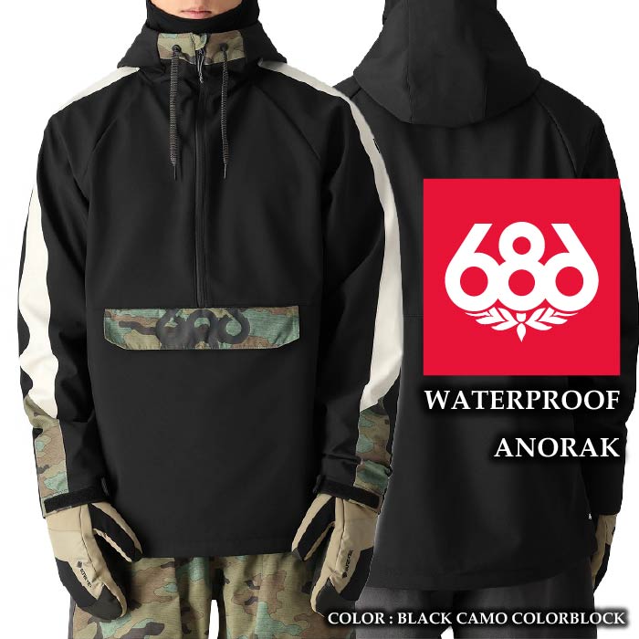 2024-25 686 WATERPROOF ANORAK Black Camo Colorblock シックスエイトシックス スノーボード ウェア ジャケット メンズ 24-25 2025 日本正規品｜Woven 19,965円