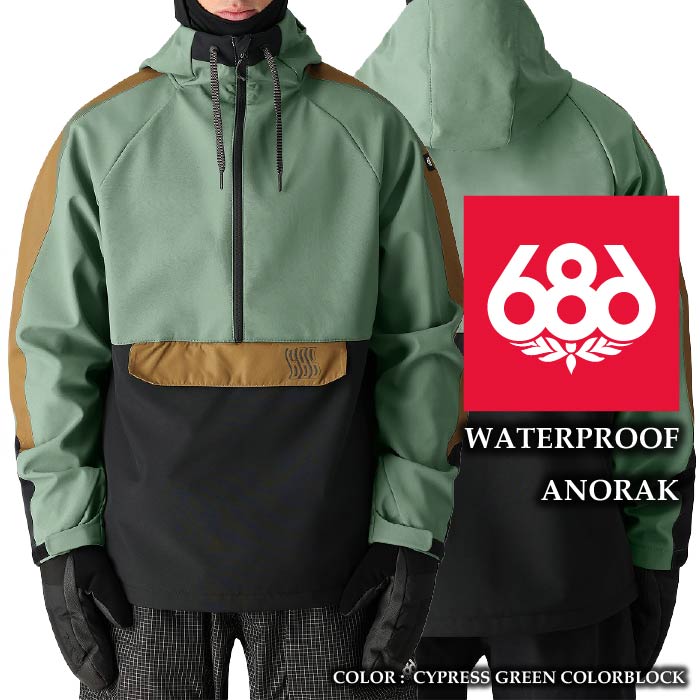 2024-25 686 WATERPROOF ANORAK Cypress Green Colorblock シックスエイトシックス スノーボード ウェア ジャケット メンズ 24-25 2025 日本正規品｜Woven 19,965円