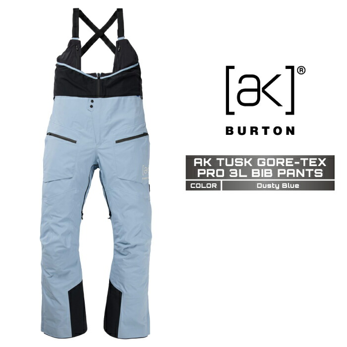 楽天市場】24-25 BURTON AK TUSK GORE-TEX PRO 3L BIB PANTS バートン