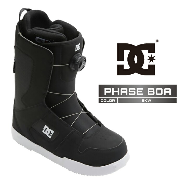 楽天市場】ディーシー DC ブーツ スノーボード PHASE フェイズ BOA