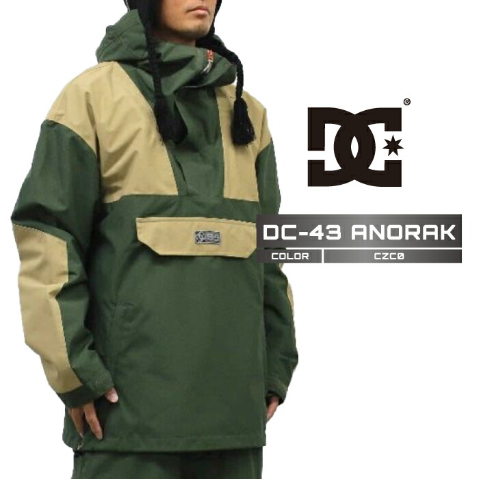 2024-25 DC DC-43 ANORAK CZC0 ディーシー スノーボード ウェア ジャケット メンズ レディース 24-25 2025 日本正規品