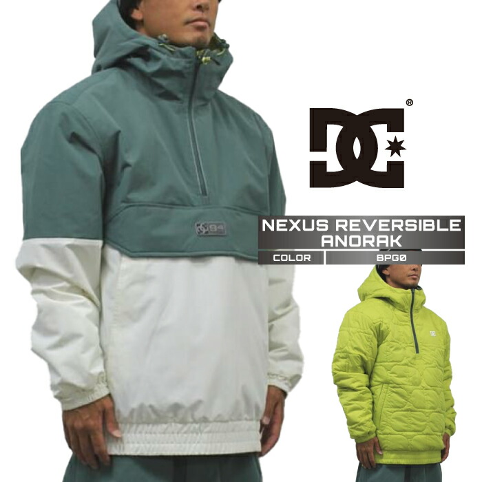 2024-25 DC NEXUS REVERSIBLE ANORAK BPG0 ディーシー スノーボード ウェア ジャケット メンズ 24-25 2025 日本正規品