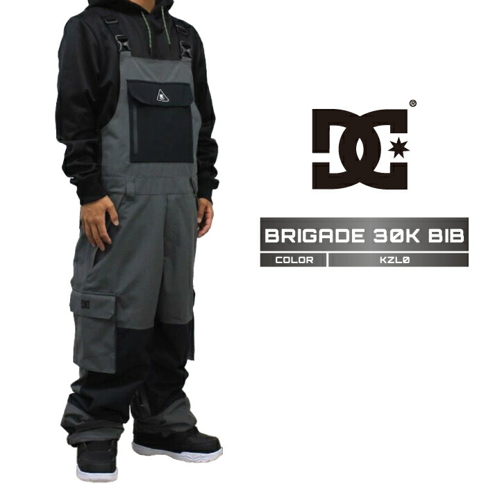 DC SympaTex ビブパンツ　シンパテックス DC ウェア上下セットビブパンツスノーボードスキーSympaTex