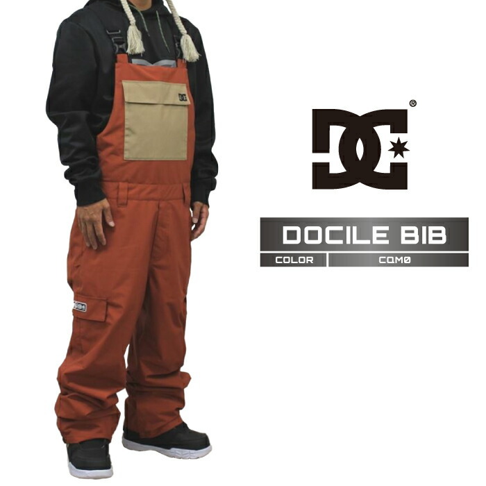 DC ビブパンツ上下セット DC SHOES 21-22 DC/ディーシー DOCILE BIB pant ドーサイル