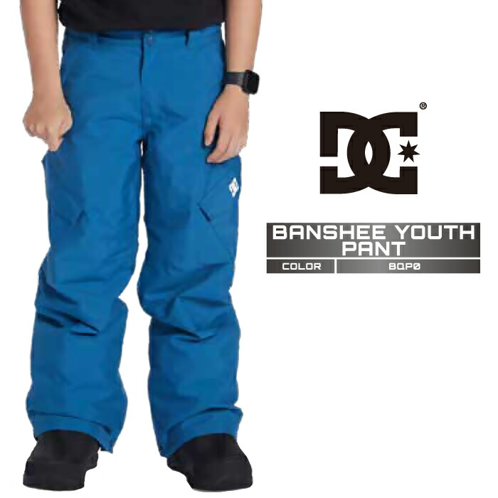 2024-25 DC BANSHEE YOUTH PANT BQP0 ディーシー スノーボード ウェア パンツ ユース キッズ 24-25 2025 日本正規品