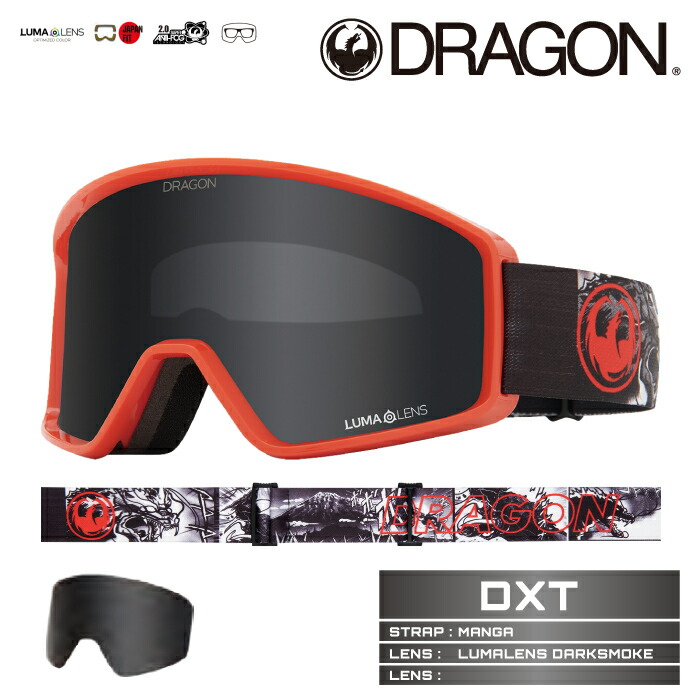 楽天市場】ドラゴン ゴーグル ディーエックススリー L オーバー ザ