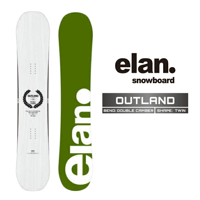 ELAN　Outland 楽天市場】レビューでクーポン☆[旧品・即日発送OK] [日本正規品