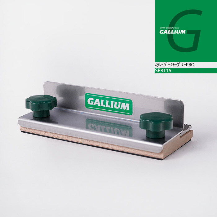 楽天市場】2024-25 GALLIUM ワクシングアイロン TU0205 ガリウム