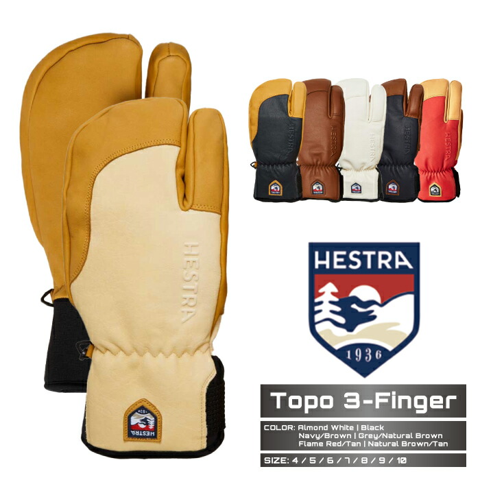 Hestra グローブ 3フィンガー　サイズ5 33882 3-FINGER GTX FULL LEATHER | フルマークスストア-北欧