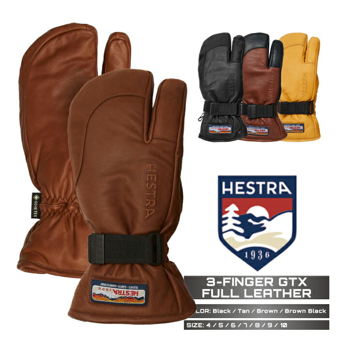 HESTRA スキーグローブ 楽天市場】24-25 HESTRA ヘストラ 3-Finger Full Leather スキー