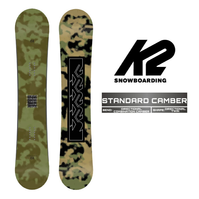 Ｋ2 MARAUDER バックカントリー　スプリットボード　一式 スノーボード 板 スプリット K2 ケーツー MARAUDER-SPLIT
