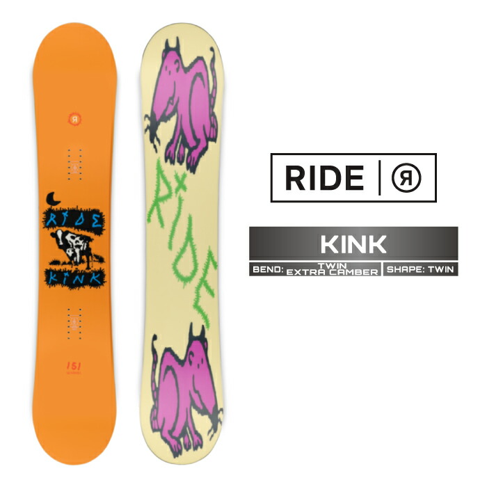RIDE KINK 154W スノーボード 楽天市場】30%off 送料無料 RIDE ライド KINK キンク