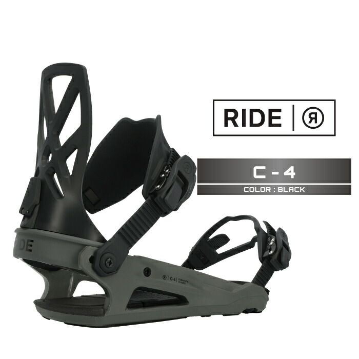 楽天市場】25-26 RIDE/ライド C-2 シーツー メンズ レディース