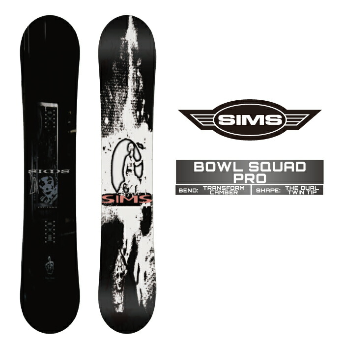 楽天市場】24-25 SIMS シムス スノーボード 板 Bowl Squad Pro ボール