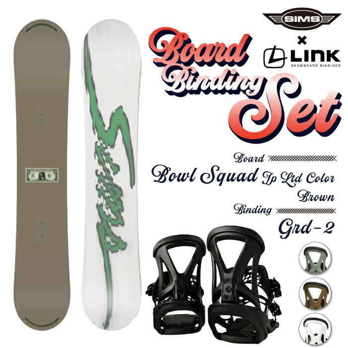 楽天市場】24-25 SIMS シムス スノーボード 板 Bowl Squad ボール