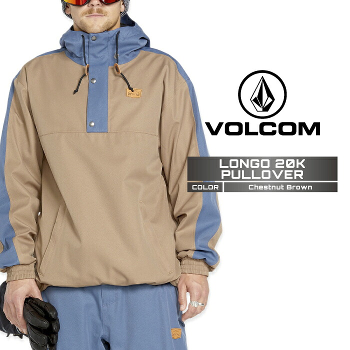 2024-25 VOLCOM LONGO 20K PULLOVER Chestnut Brown ボルコム スノーボード ウェアー ジャケット メンズ 24-25 2025 日本正規品