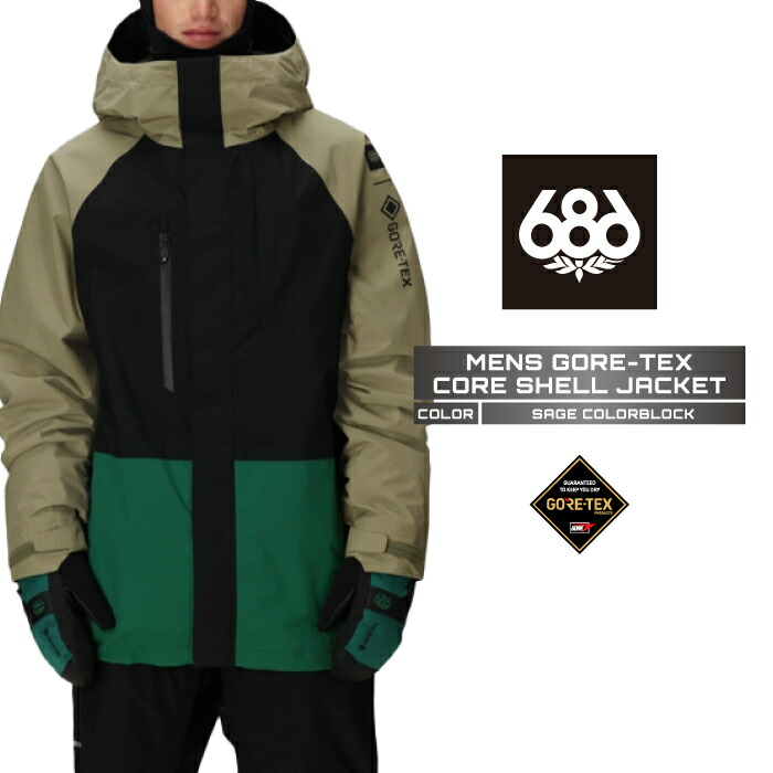 686 スノーボードウェア ジャケット オリーブグリーン 楽天市場】レビューでクーポン☆[日本正規品] スノーボード ウェア