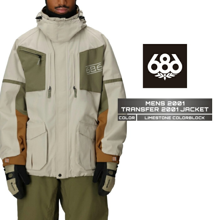 楽天市場】2025-26 686 MENS GEO INSULATED JACKET Dusty Marine