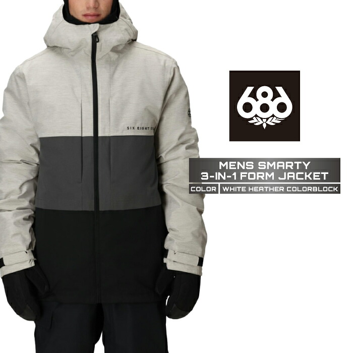 2025-26 686 MENS SMARTY 3-IN-1 FORM JACKET White Heathr Colorblock シックスエイトシックス スノーボード ウェア ジャケット メンズ 25-26 日本正規品