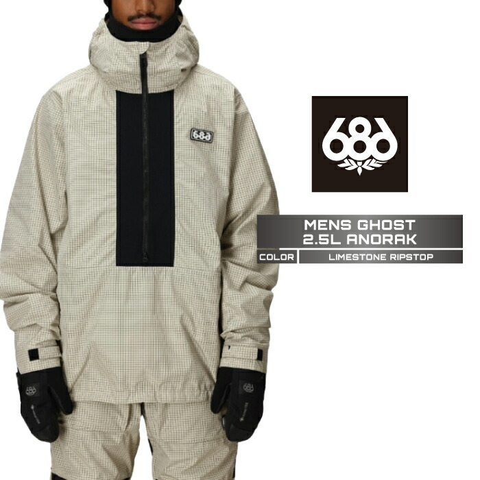 楽天市場】24-25 686 SIX EIGHT SIX【シックスエイトシックス】GHOST