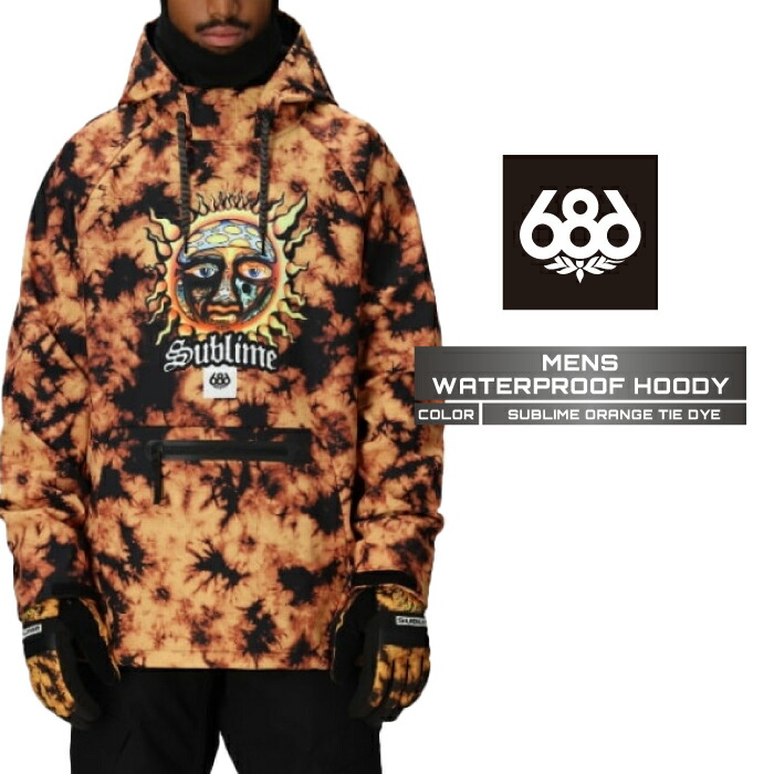 2025-26 686 MENS WATERPROOF HOODY Sublime Orange Tie Dye シックスエイトシックス スノーボード パーカー フーディー メンズ 25-26 日本正規品