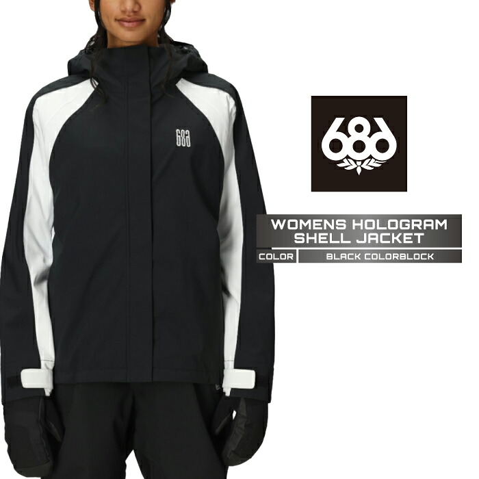 2025-26 686 WOMENS HOLOGRAM SHELL JACKET Black Colorblock シックスエイトシックス スノーボード ウェア ジャケット レディース 25-26 日本正規品