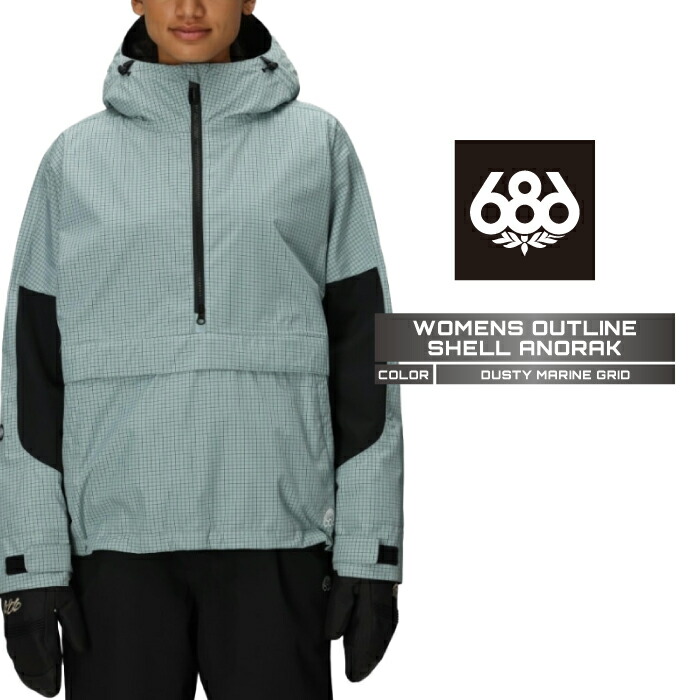 2025-26 686 WOMENS OUTLINE SHELL ANORAK Dusty Marine Grid シックスエイトシックス スノーボード ウェア アノラック ジャケット レディース 25-26 日本正規品