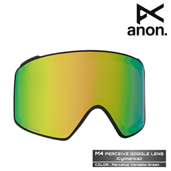 楽天市場】ANON ゴーグル アノン スペアレンズ 交換レンズ M2 対応 M-2