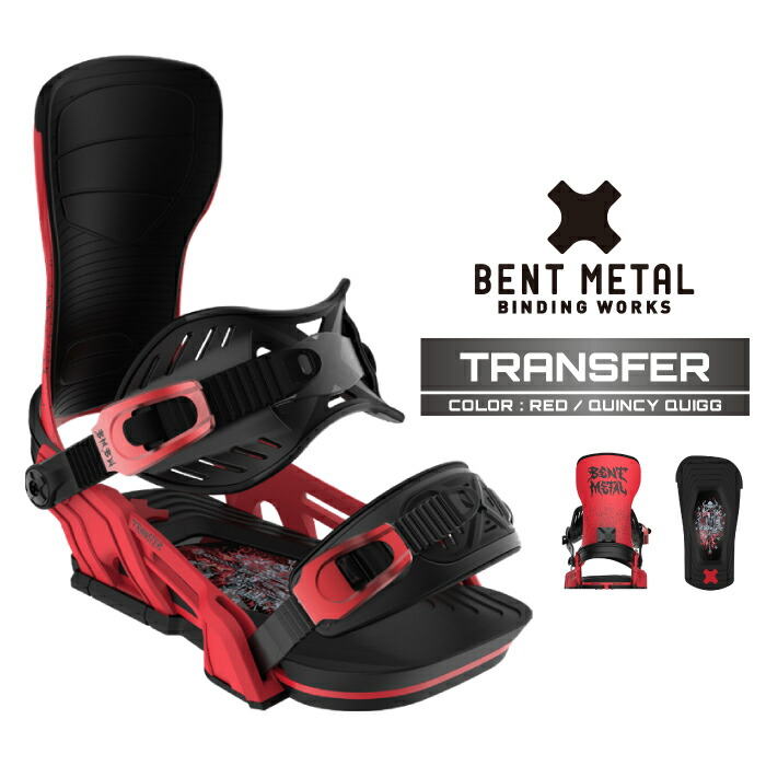 楽天市場】ベントメタル ビンディング BENTMETAL BINDING AXTION