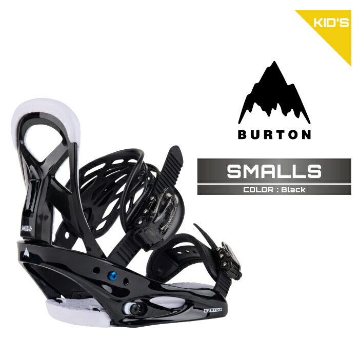 楽天市場】25-26 BURTON ビンディング バートン Smalls Re:Flex