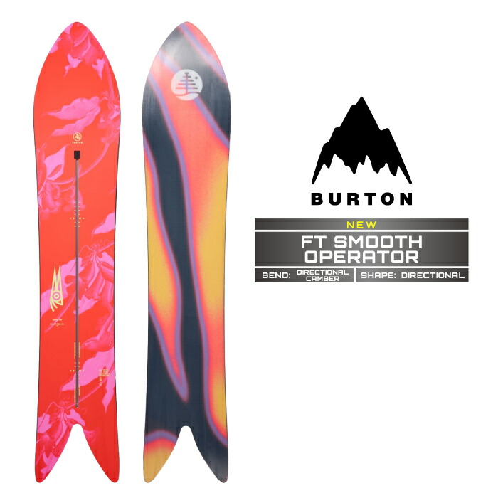 楽天市場】日本正規品 スノーボード 板 バートン BURTON SMOOTH