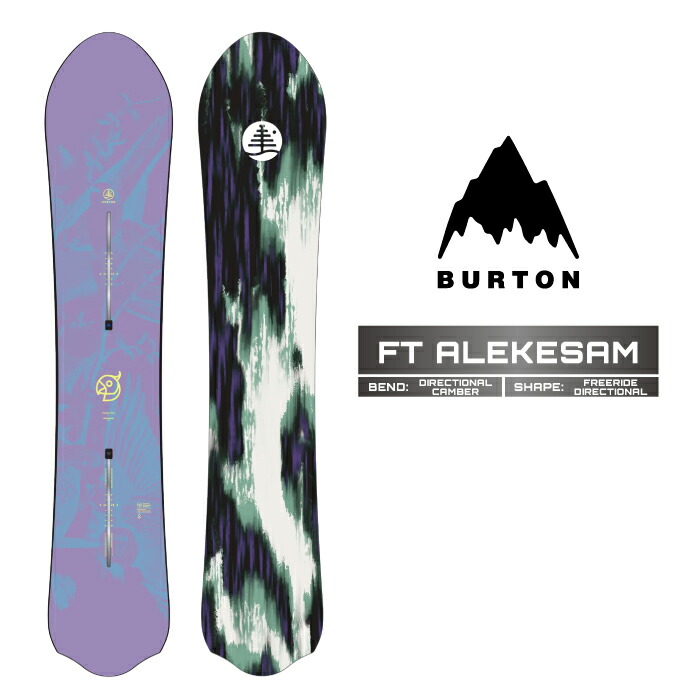 楽天市場】2025-26 BURTON FT SKETCH ARTIST バートン スケッチ