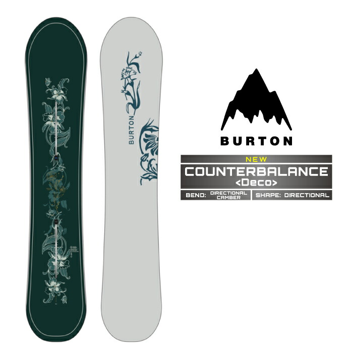 スノーボード（バートン/バランス） Yahoo!オークション -「burton balance」の落札相場・落札価格