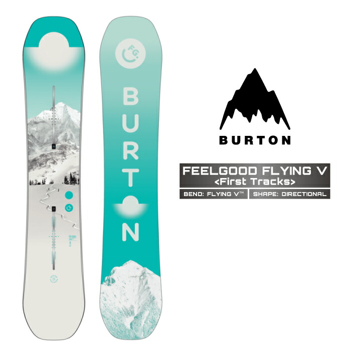 バートンセット フィールグッド × シチズン レディース スノーボードセット バートンセット フィールグッド × シチズン レディース スノーボードセット