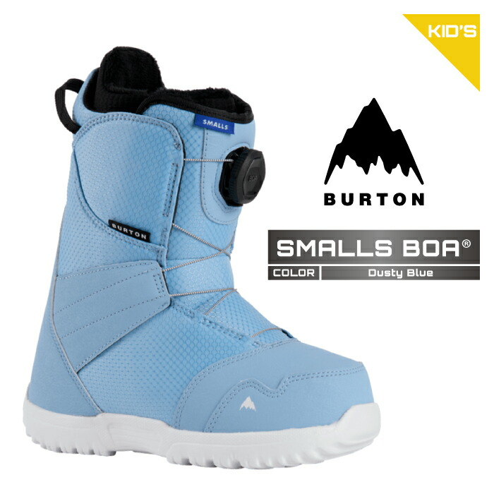2025-26 BURTON KIDS' SMALLS BOA Dusty Blue バートン スモールズ ボア スノーボード ブーツ キッズ ユース こども 日本正規品 25-26