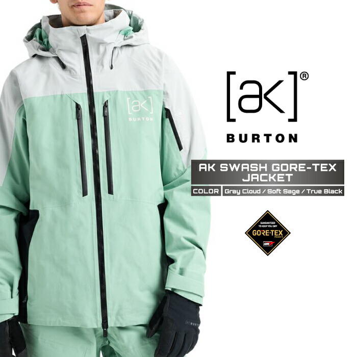 楽天市場】2025-26 BURTON MEN'S AK SWASH GORE-TEX JACKET Summit