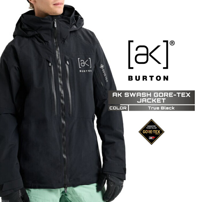 楽天市場】2025-26 BURTON MEN'S AK SWASH GORE-TEX JACKET Summit