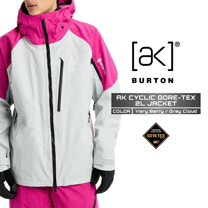 2025-26 BURTON MEN'S AK CYCLIC GORETEX 2L JACKET Very Berry Gray Cloud バートン ゴアテックス スノーボード ウェア ジャケット メンズ 25-26 日本正規品 31,639円