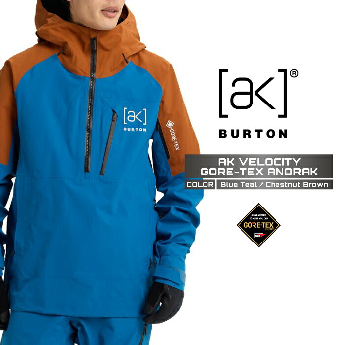 2025-26 BURTON MEN'S AK VELOCITY GORE-TEX ANORAK Blue Teal Chestnut Brown バートン ゴアテックス スノーボード ウェア ジャケット メンズ 25-26 日本正規品