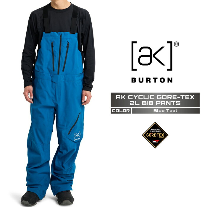 2025-26 BURTON MEN\'S AK CYCLIC GORE-TEX 2L BIB PANTS Blue Teal バートン ゴアテックス スノーボード ウェア ビブパンツ メンズ 25-26 日本正規品｜Woven