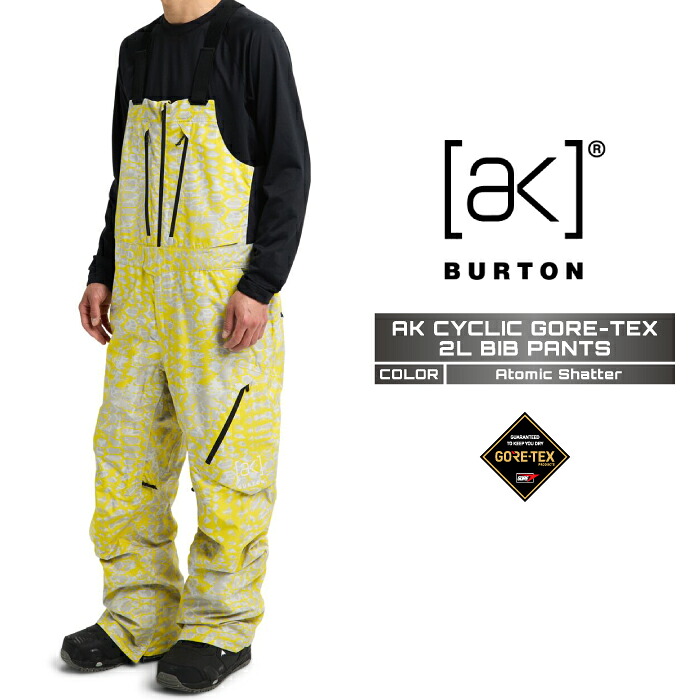 2025-26 BURTON MEN\'S AK CYCLIC GORE-TEX 2L BIB PANTS Atomic Shatter バートン ゴアテックス スノーボード ウェア ビブパンツ メンズ 25-26 日本正規品｜Woven