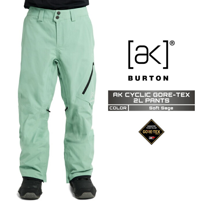 楽天市場】2025-26 BURTON MEN'S AK CYCLIC GORETEX 2L PANTS Blue