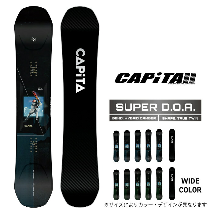 楽天市場】24-25 CAPITA / キャピタ 訳あり品 SUPER DOA スーパー