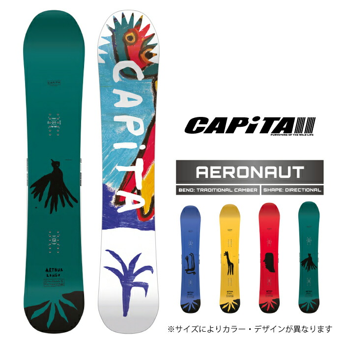 CAPiTA Arthur Longo スノーボード　キャピタ CAPiTA 予約 25-26 キャピタ スノーボード CAPITA AERONAUT by Arthur