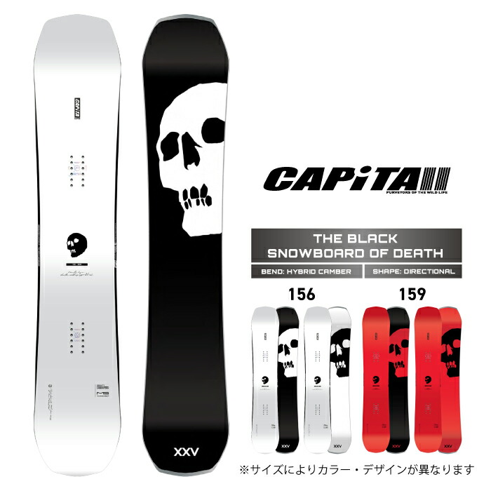CAPITA スノーボード 黒 早期予約 25-26 CAPITA SNOWBOARDS THE BLACK SNOWBOAR