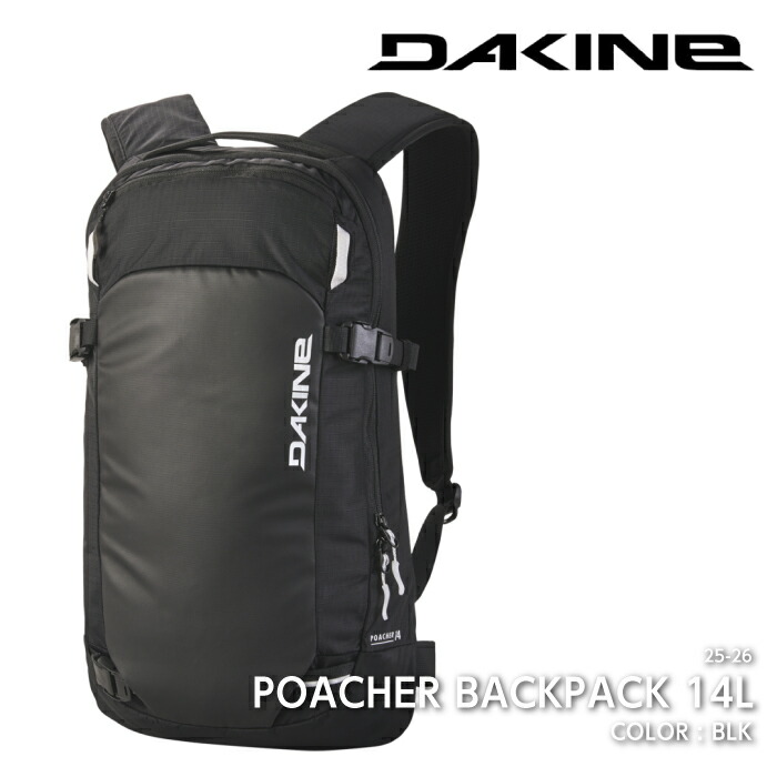 楽天市場】【22-23】DAKINE POACHER RAS VEST BLACK ダカイン バック