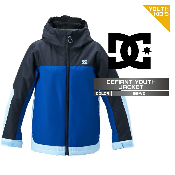 2025-26 DC DEFIANT YOUTH JACKET BSW0 ディーシー スノーボード ウェア ジャケット キッズ ユース こども 25-26 日本正規品