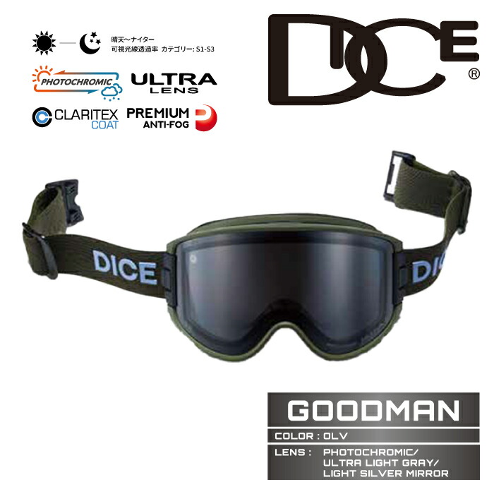 DICE - DICE ゴーグル DICE snowboarding goggles | ダイススノーボーディングゴーグル
